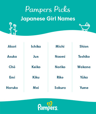 japanese names meaning flower