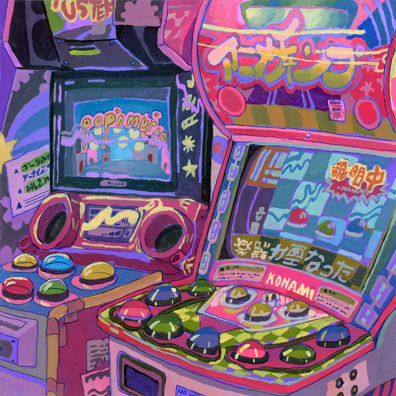 arcade aesthetic