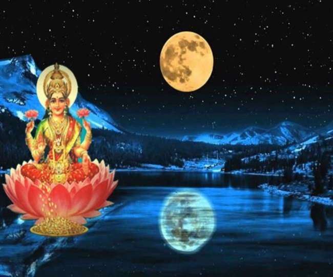 poornima in february 2021