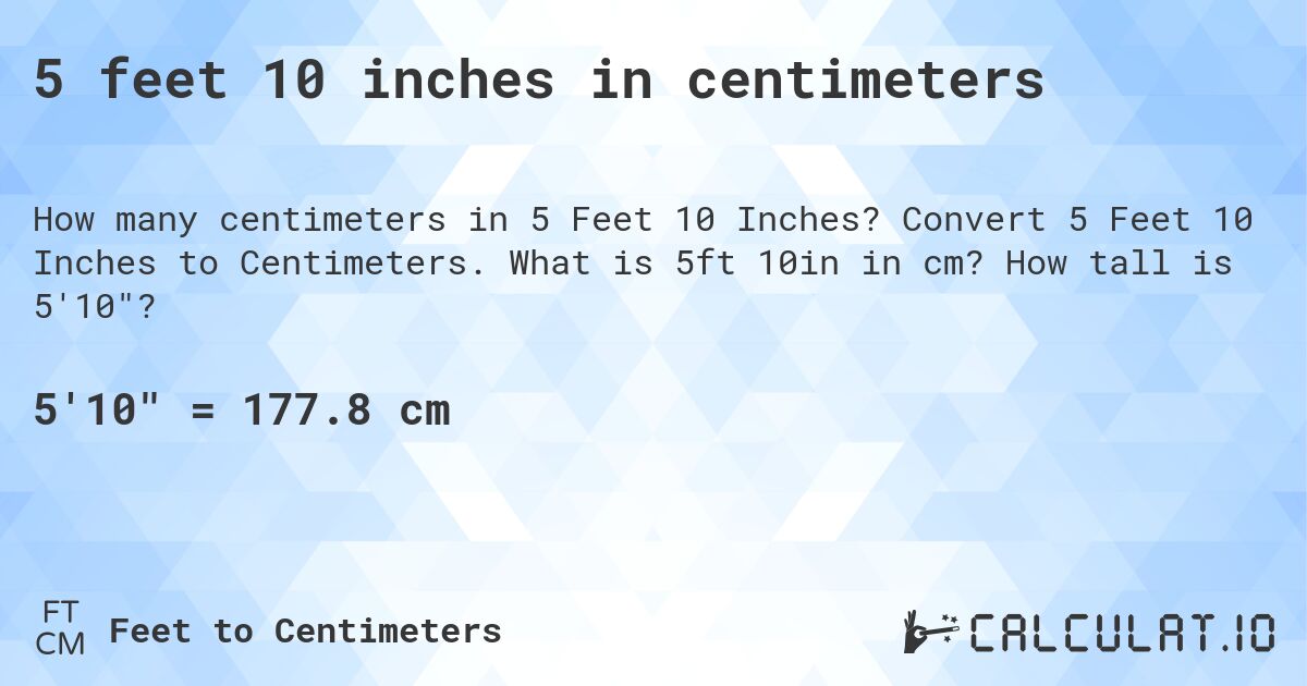 5ft10 in cm