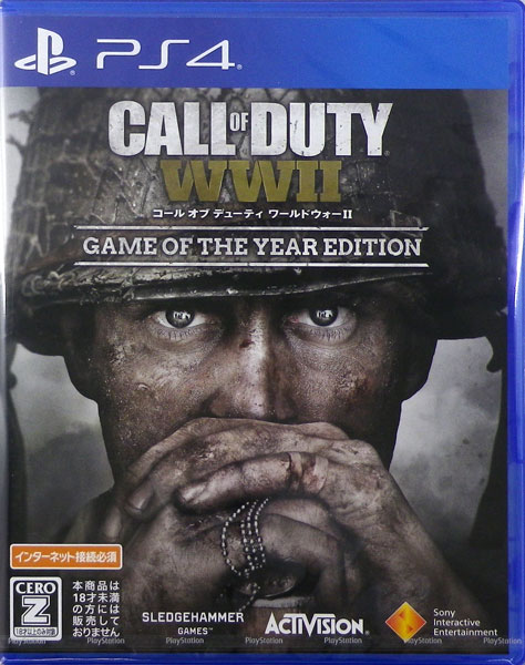 call of duty world war 2 ps4