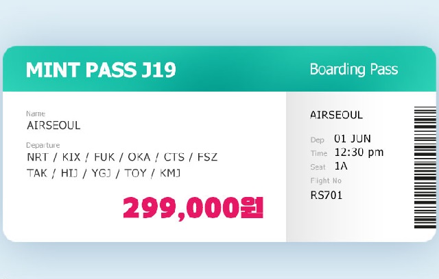 airfare to south korea