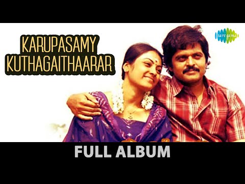 sivaji songs download masstamilan