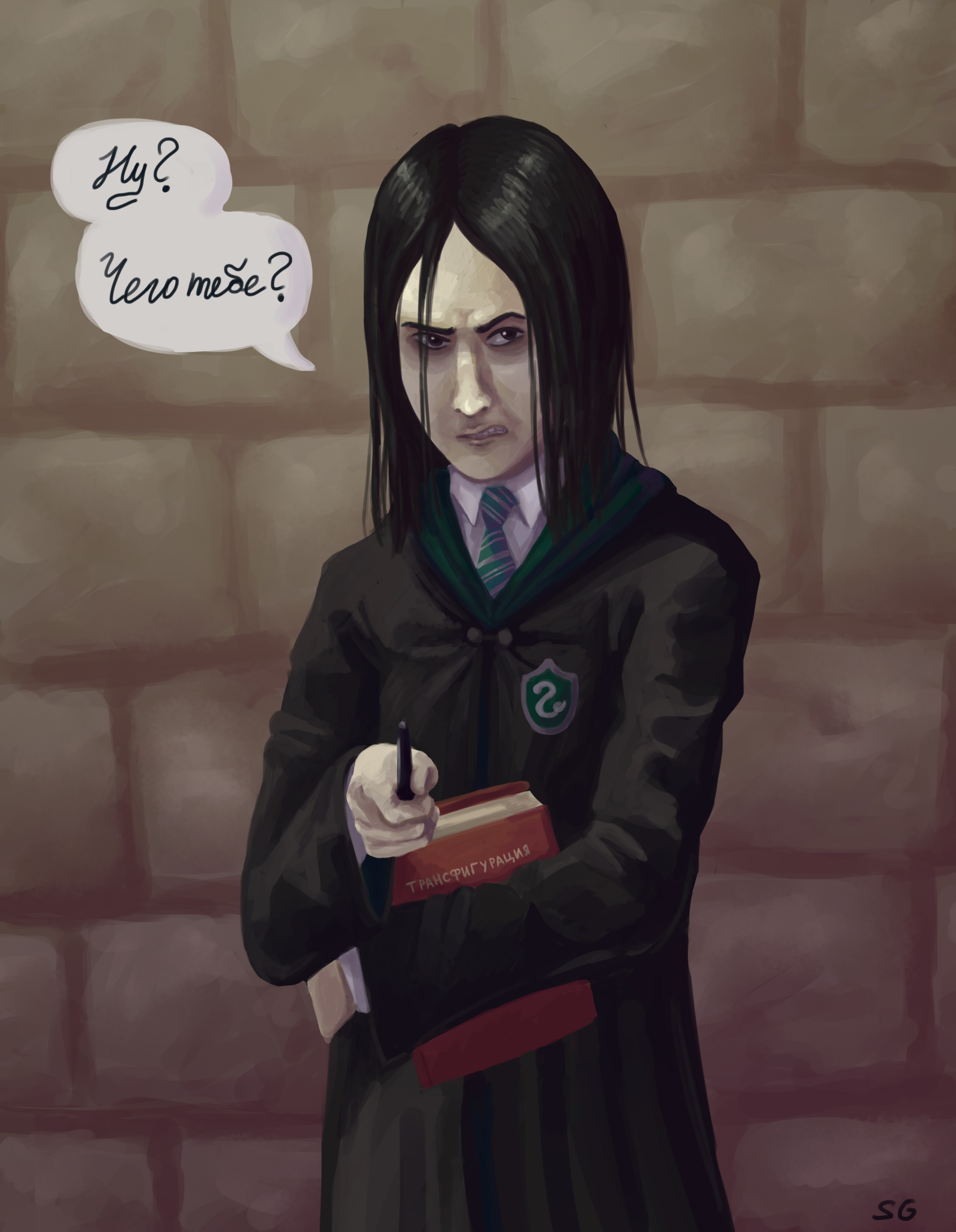 young severus snape