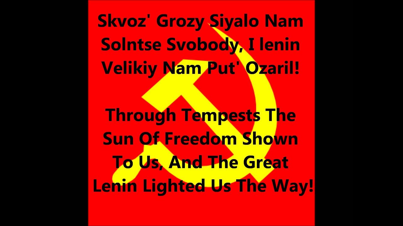 lyrics of russian anthem