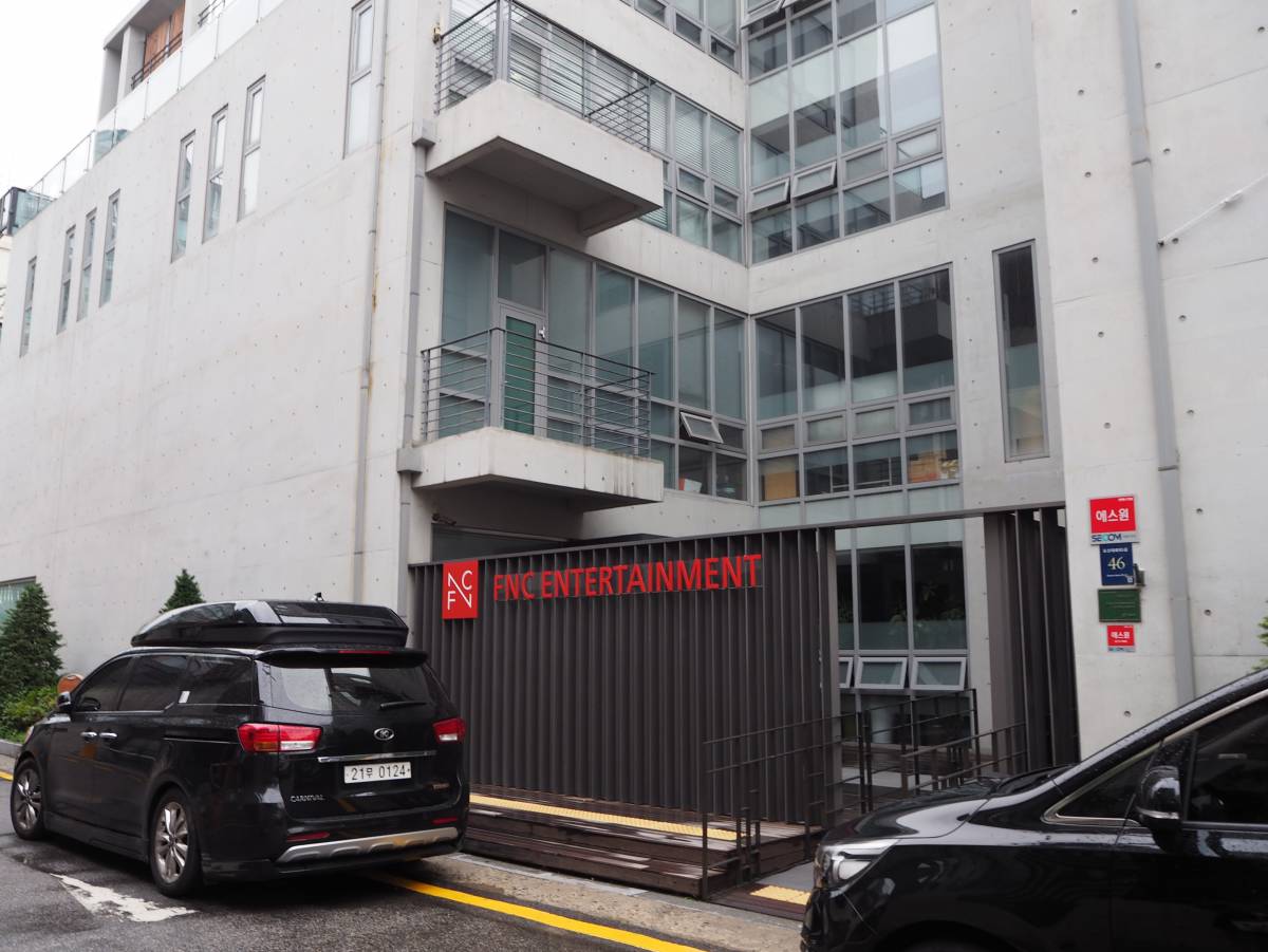 fnc entertainment shop