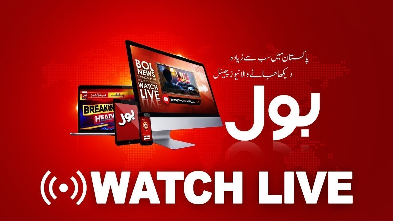 bol news urdu