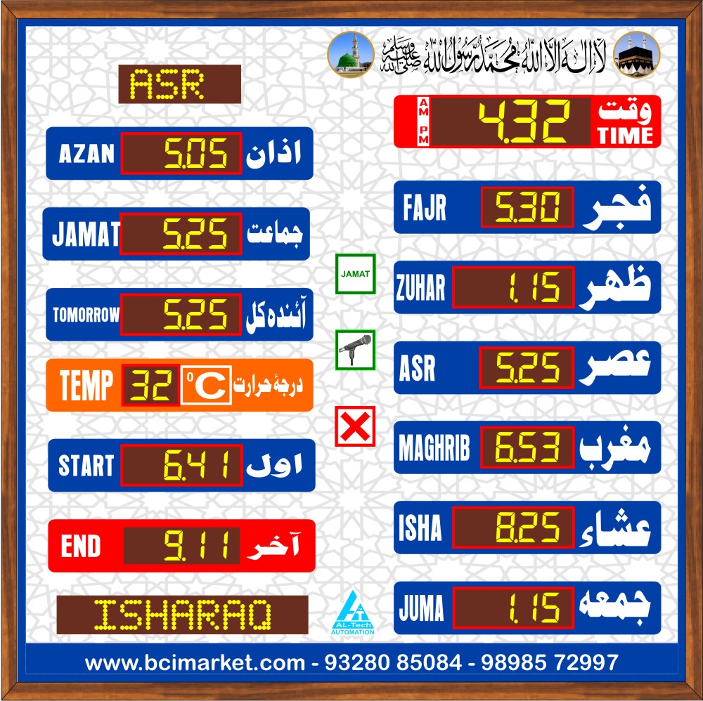 namaz time table chart today