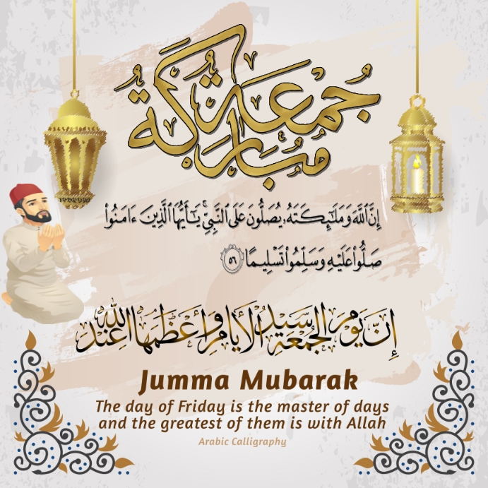 juma mubarak images