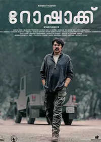 new hit malayalam movies