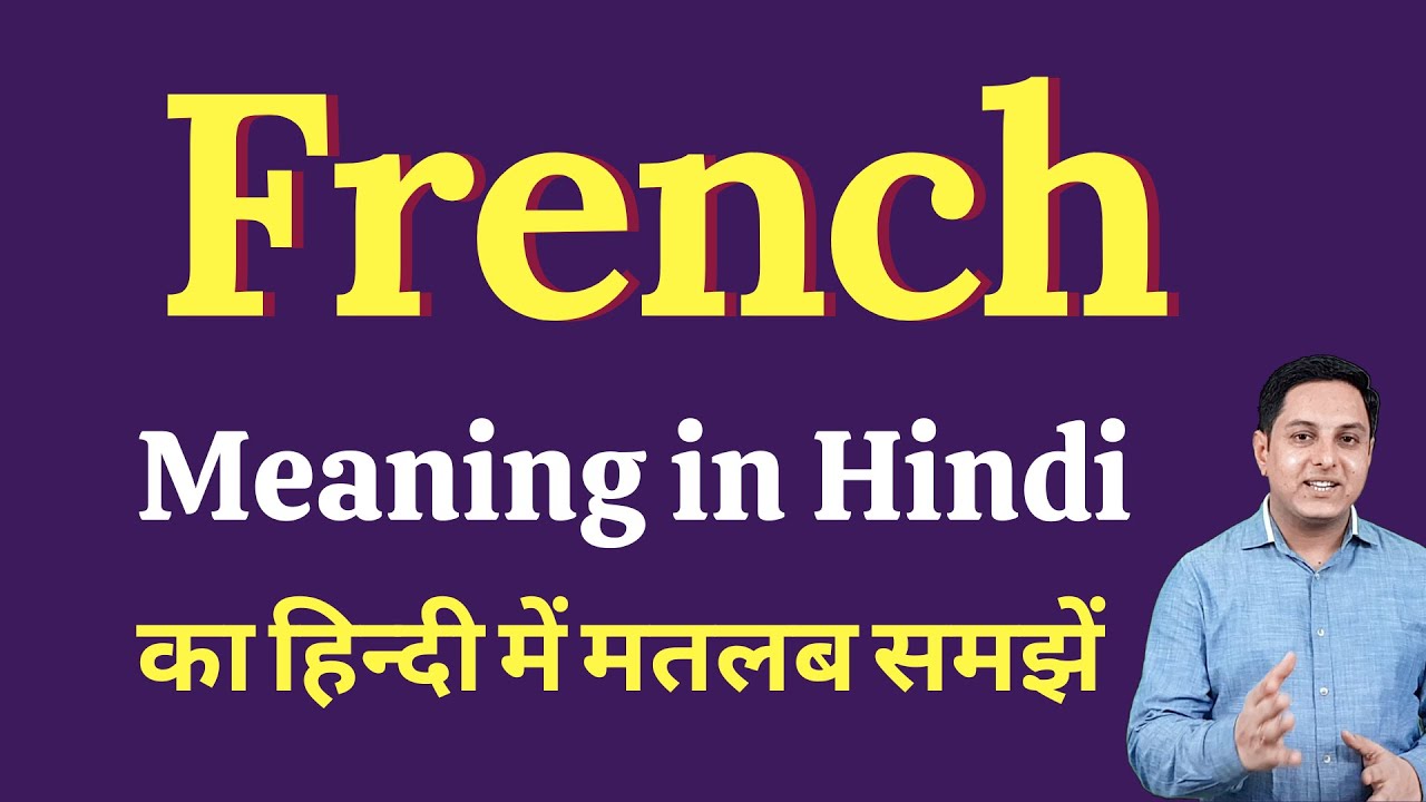 french ka matlab