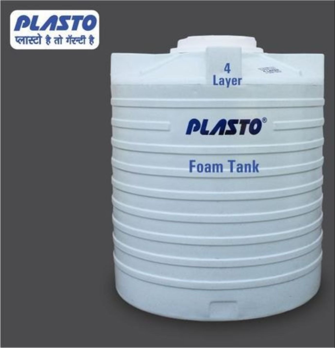 water tank 1000 ltr price