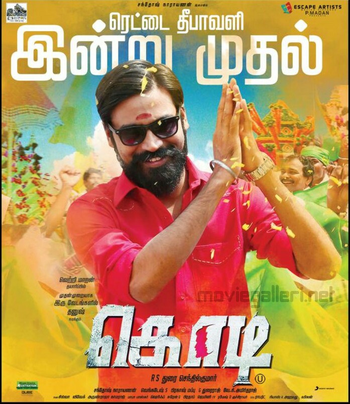 kodi movie download in kuttymovies