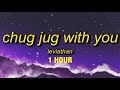 chug jug with you lyrics