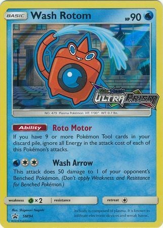 rotom sm