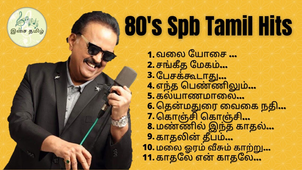 spb melody hits in tamil