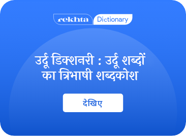 unprompted meaning in hindi