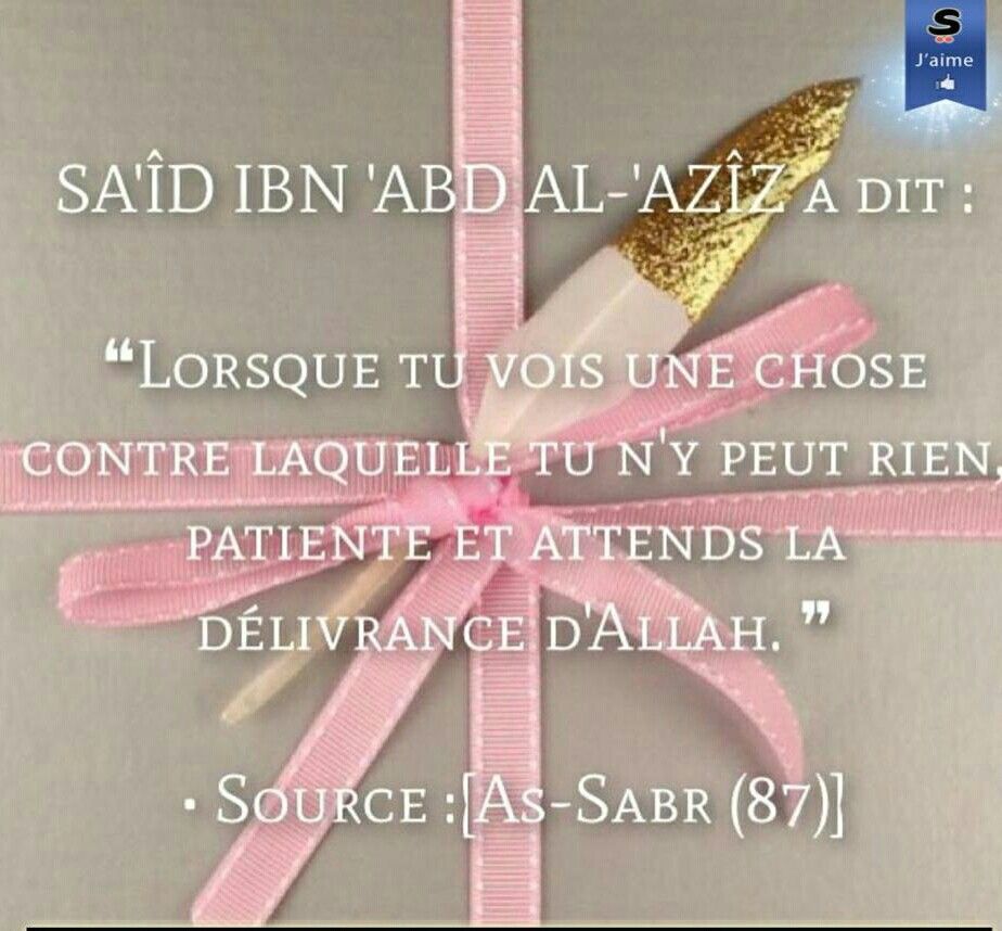 sabr citation