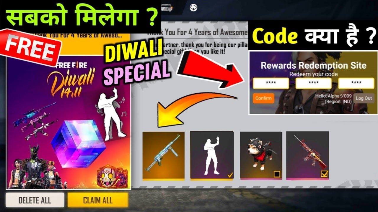 free fire diwali redeem code