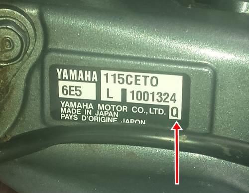 yamaha outboard motor serial number