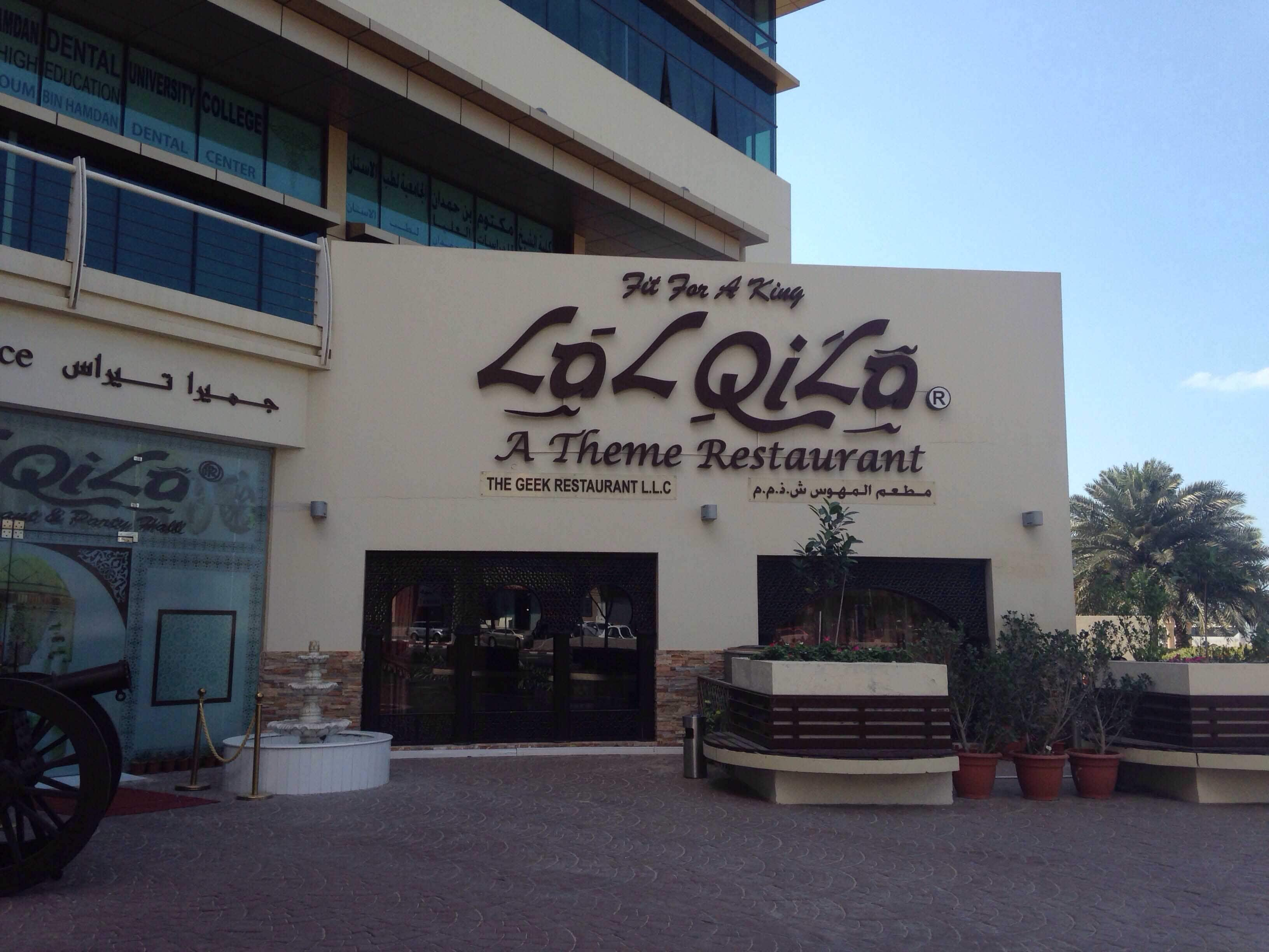 lal qila restaurant dubai