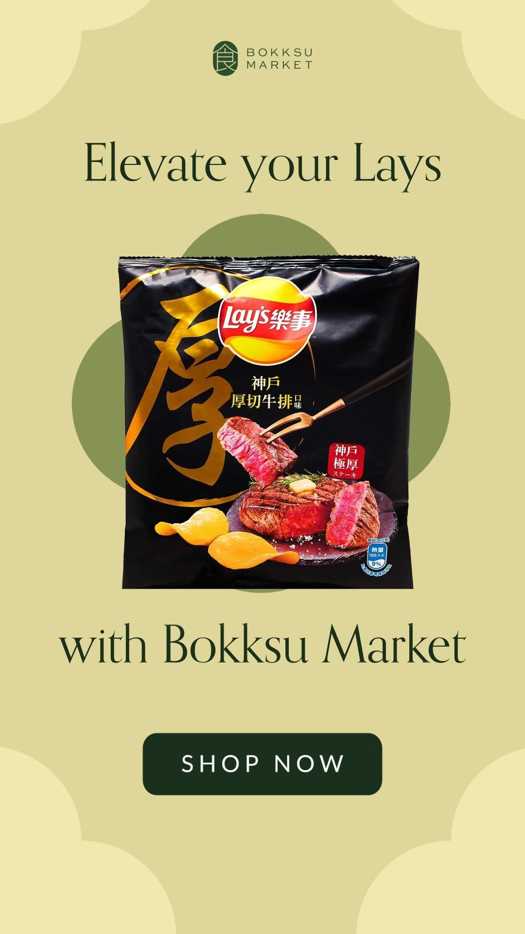 bokksu market