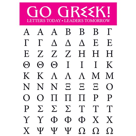 greek letter tattoos