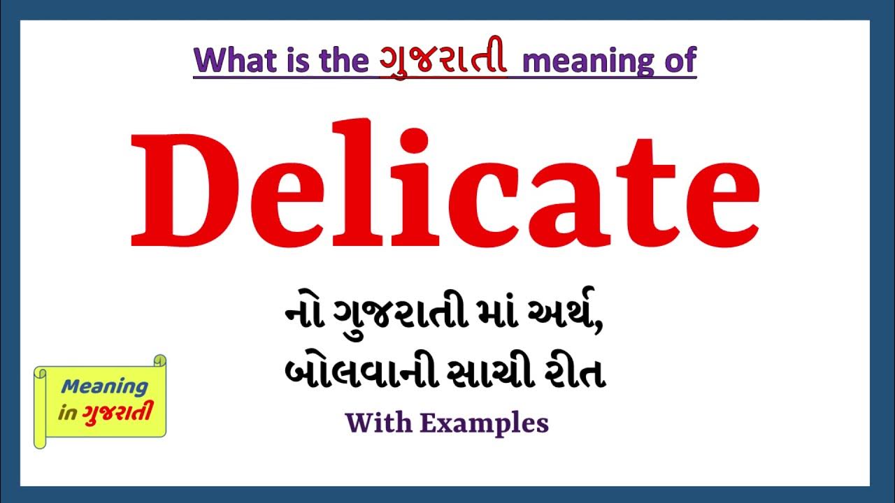 drenched meaning in gujarati