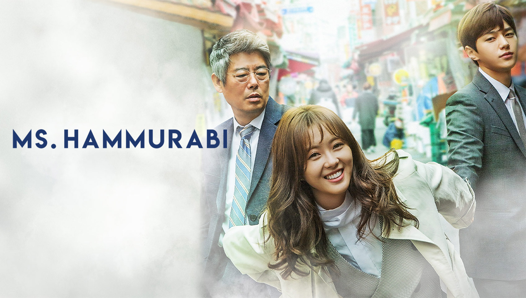 ver miss hammurabi