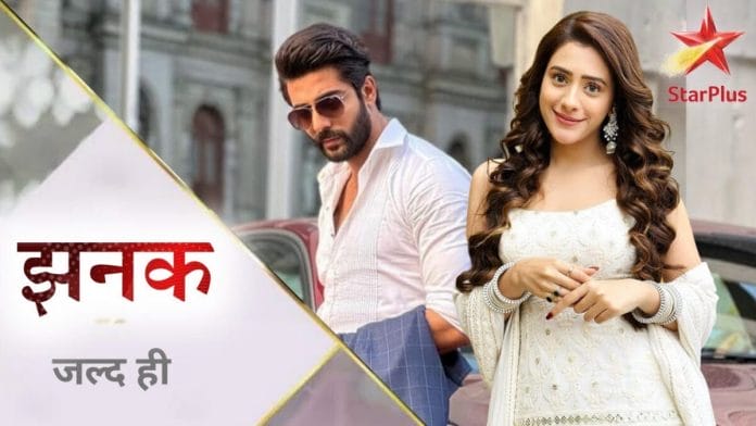 star plus upcoming serial