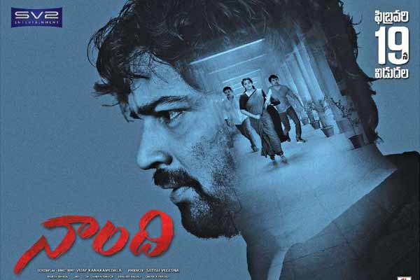 nandi movie review 2021