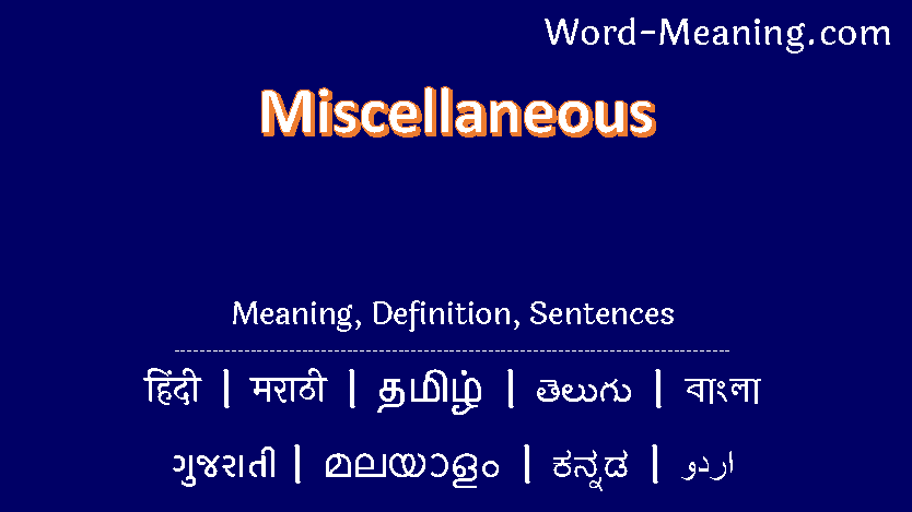 miscellaneous meaning in bengali