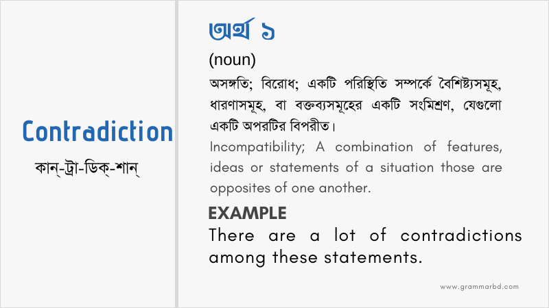 contrasting meaning in bengali