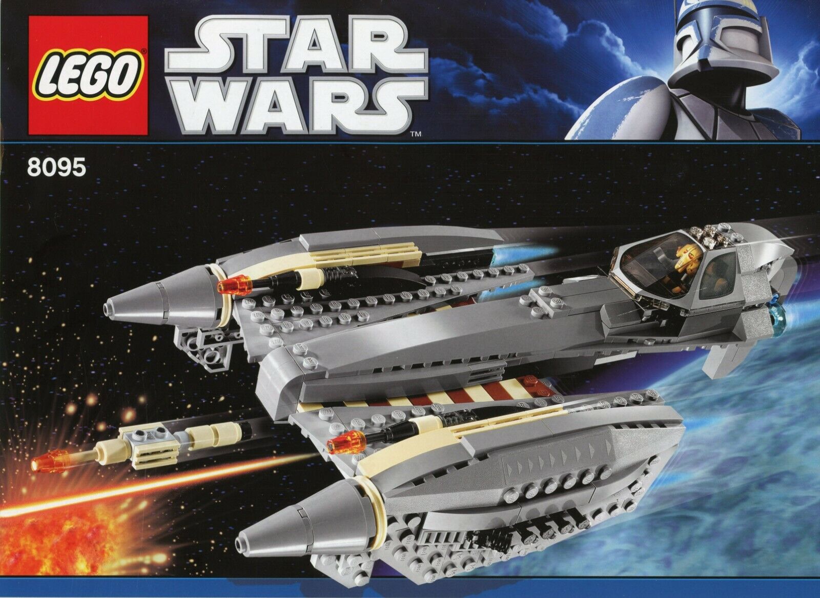 general grievous lego ship