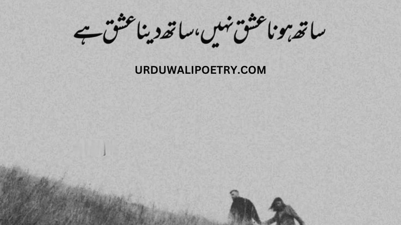 one line quotes in urdu