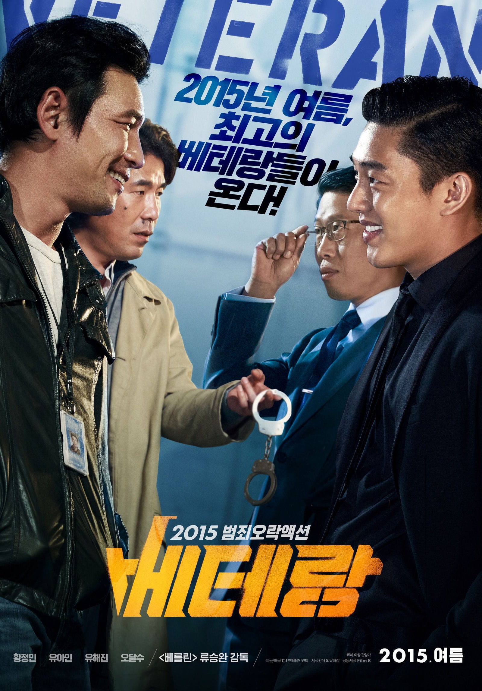 korean comedy movies list