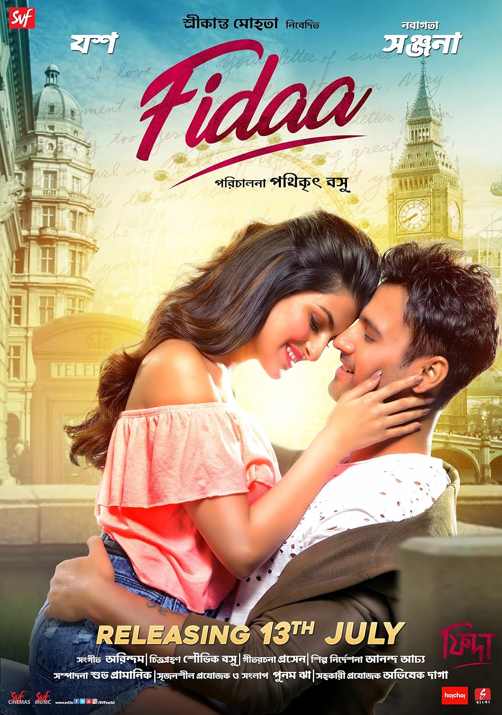 fidaa full movie download