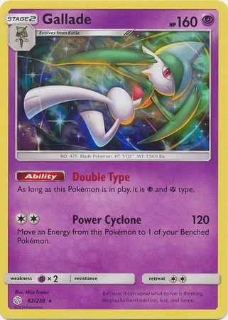 gallade holo