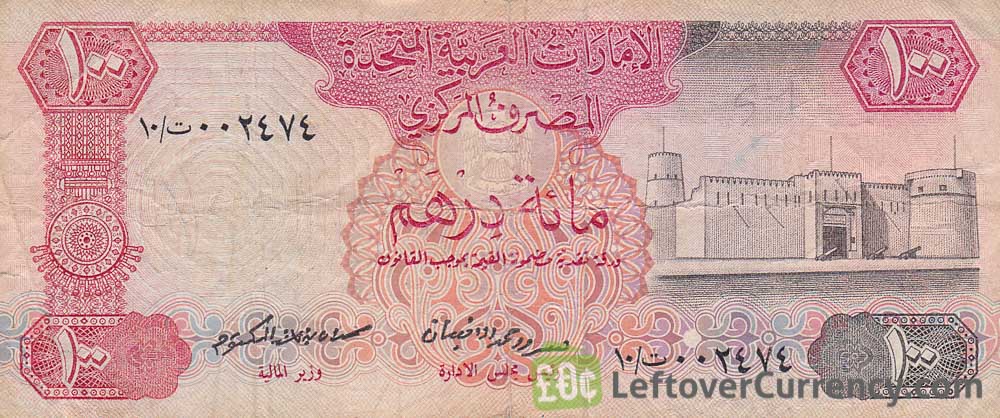 100 aed in pounds