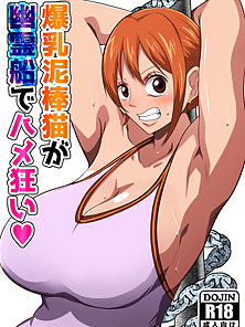 anime one piece porn