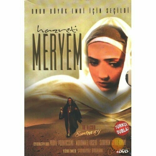 hz meryem filmi full izle türkçe dublaj