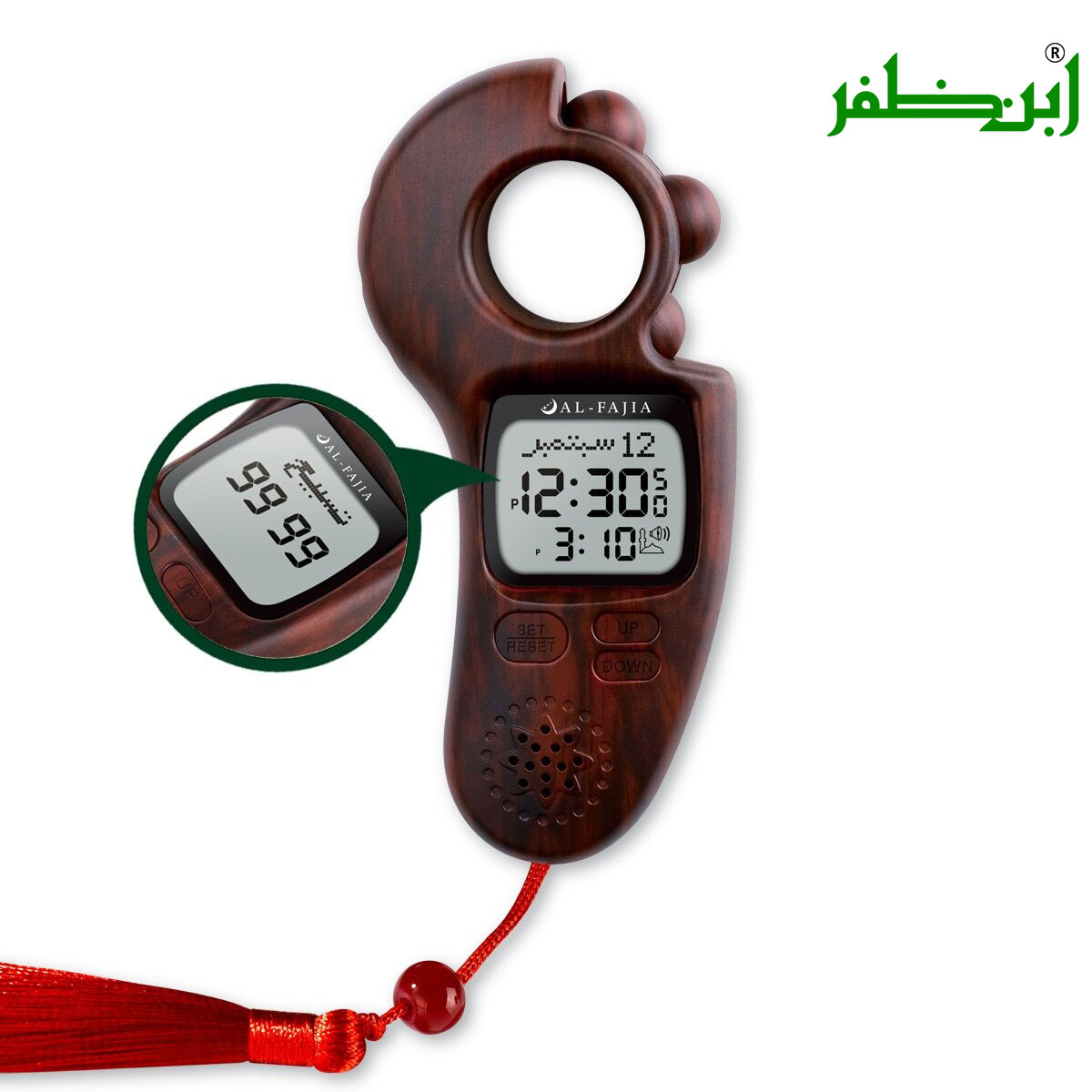 tasbih counter