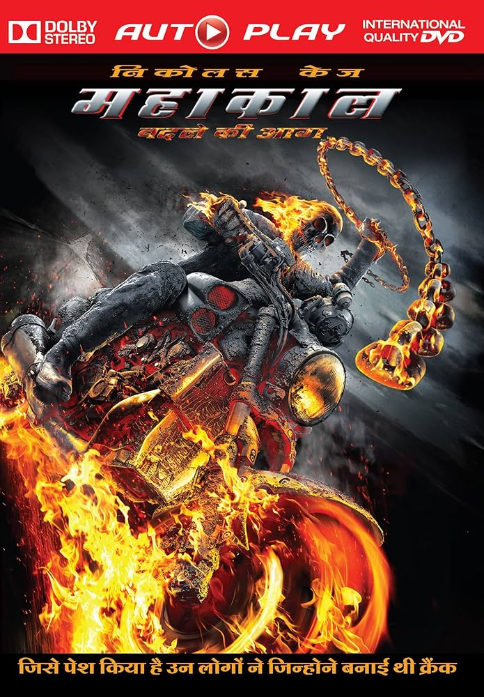 ghost rider full movie download in hindi