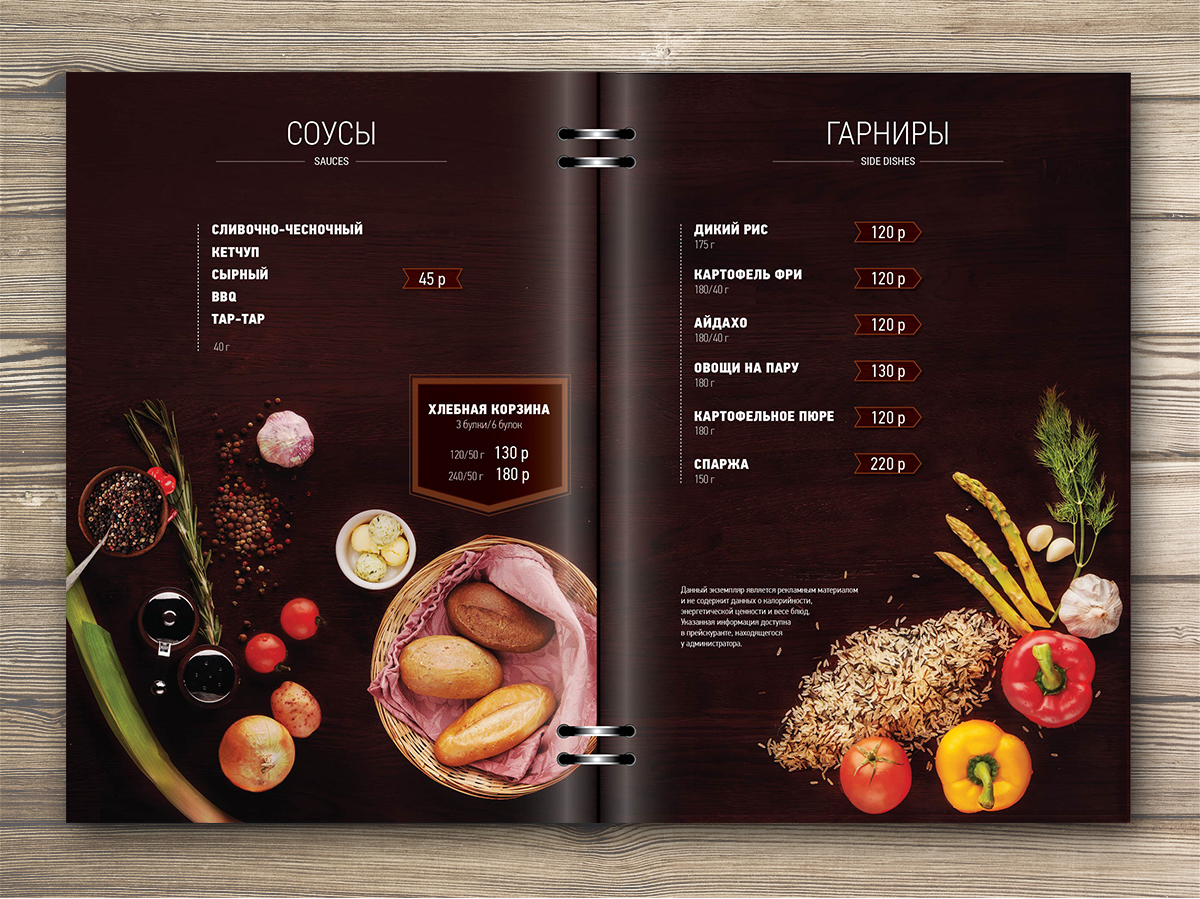 menu design behance