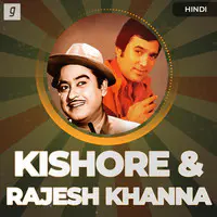 rajesh khanna hit song mp3 download