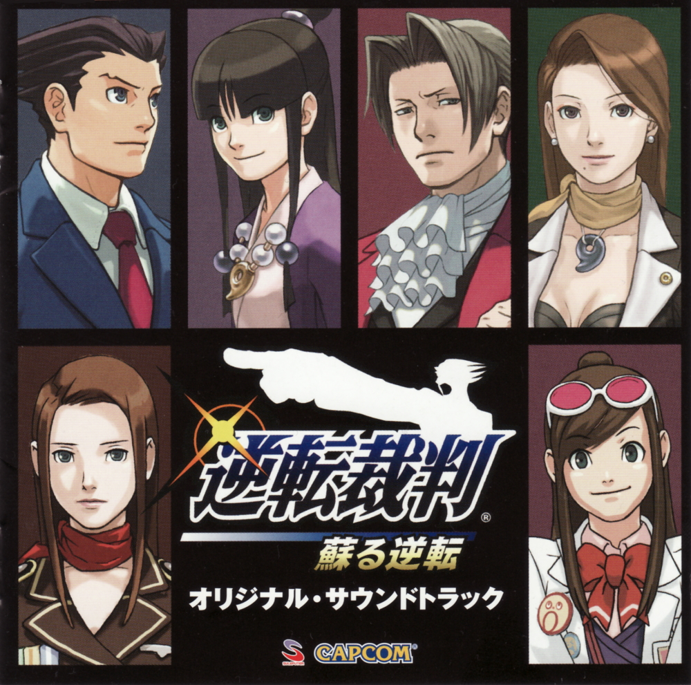 phoenix wright song