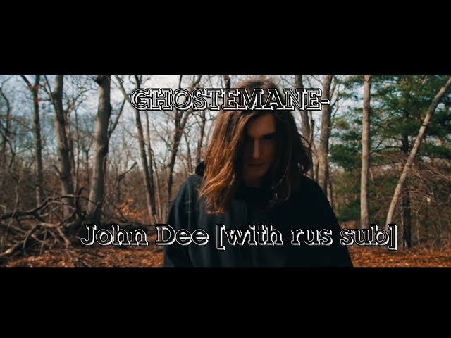 ghostemane john dee lyrics