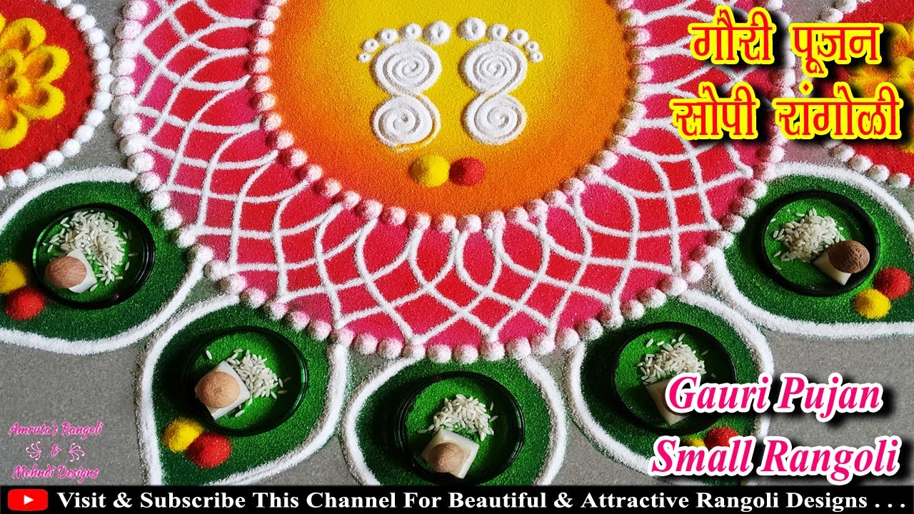 rangoli for gauri