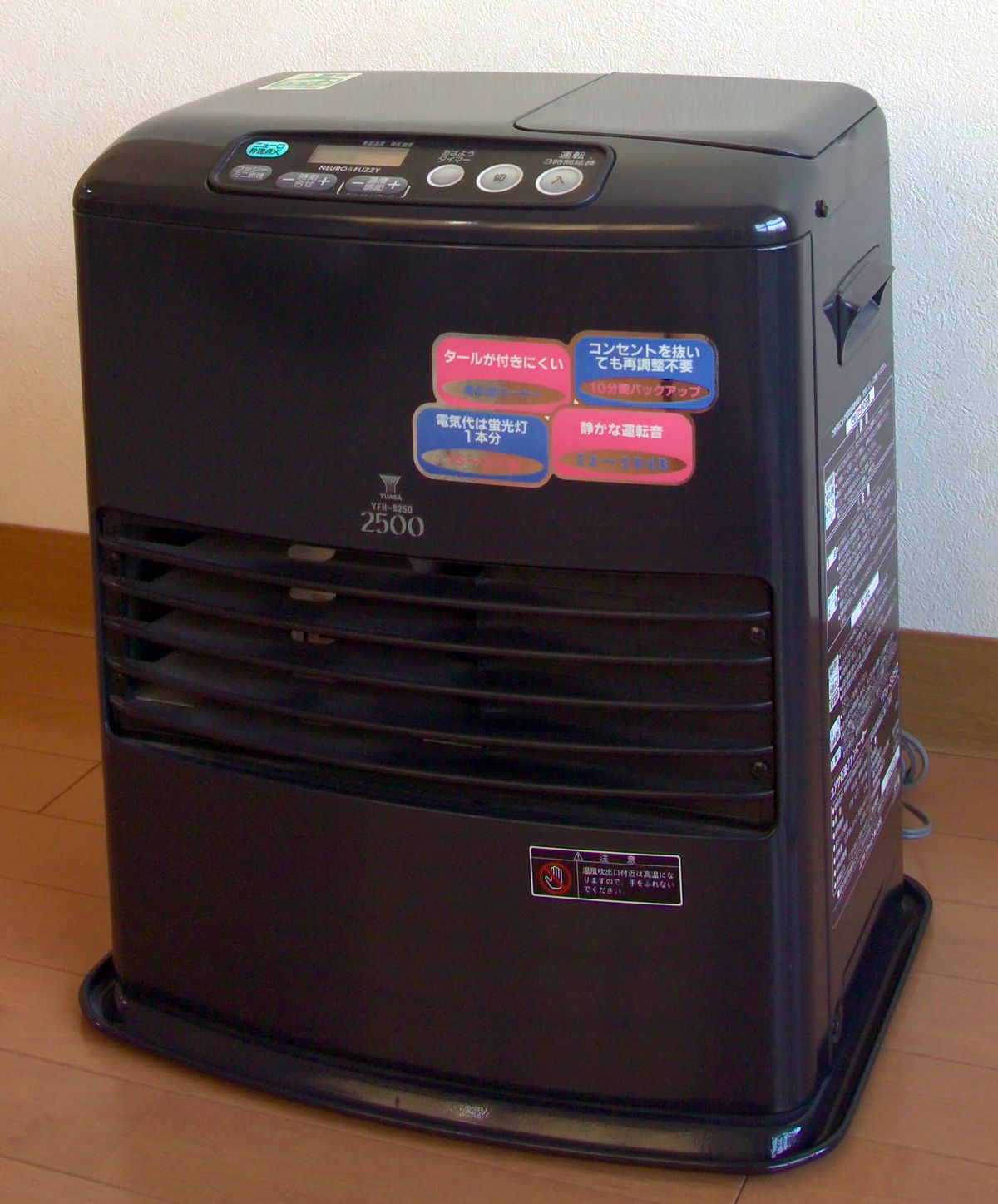 kerosene room heater