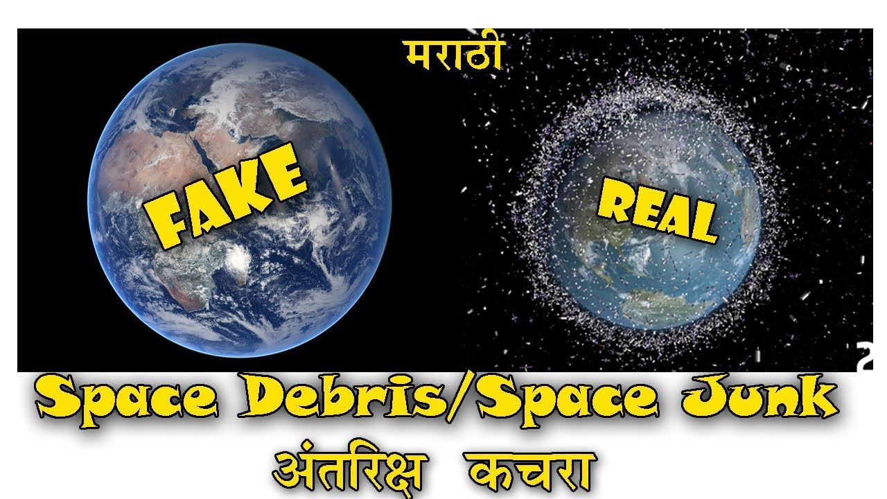 debris meaning in marathi